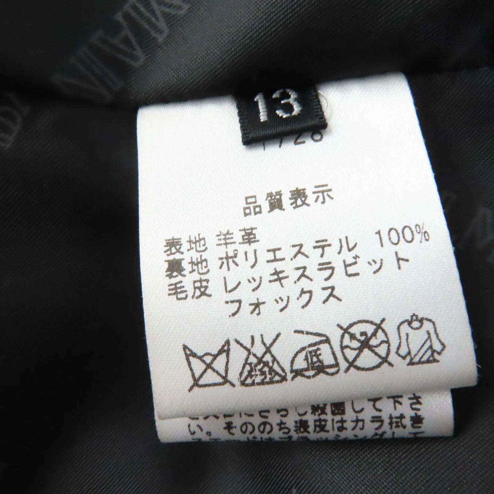 Balmain Lamb Leather Fur Hooded A-Line Coat