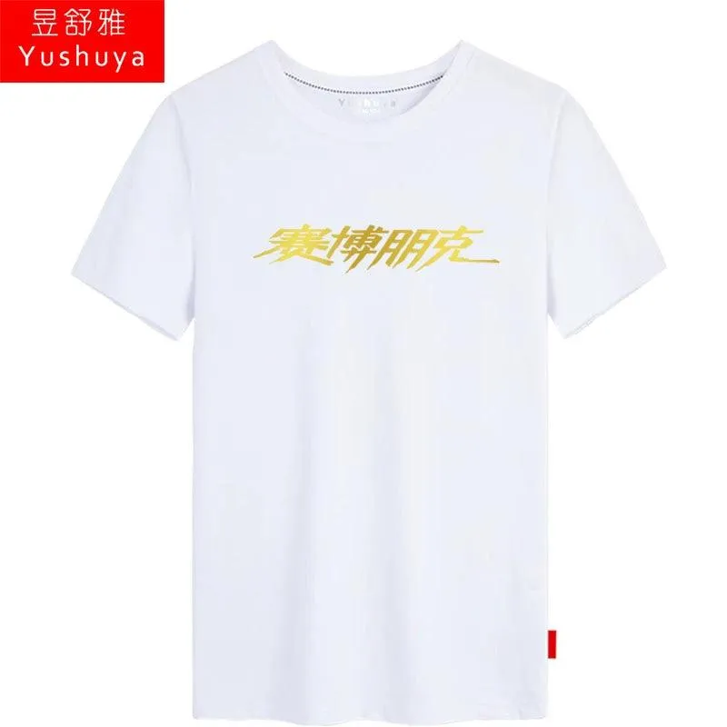 CYBERPUNK 2077 Men Women Clothes Short Sleeve T-Shirt