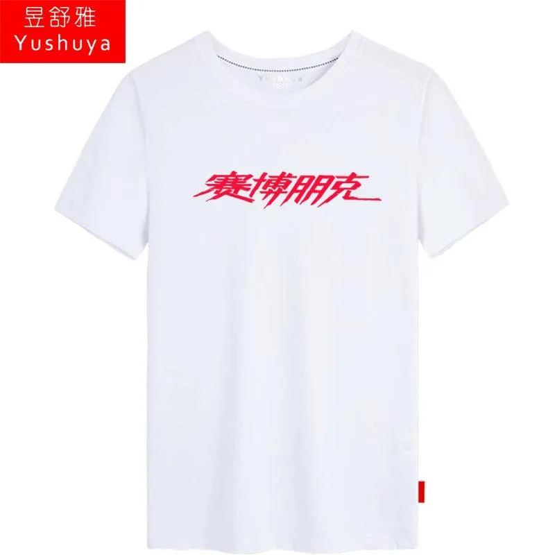 CYBERPUNK 2077 Men Women Clothes Short Sleeve T-Shirt