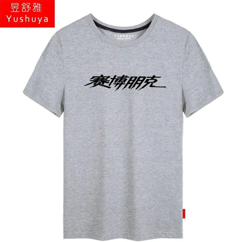 CYBERPUNK 2077 Men Women Clothes Short Sleeve T-Shirt