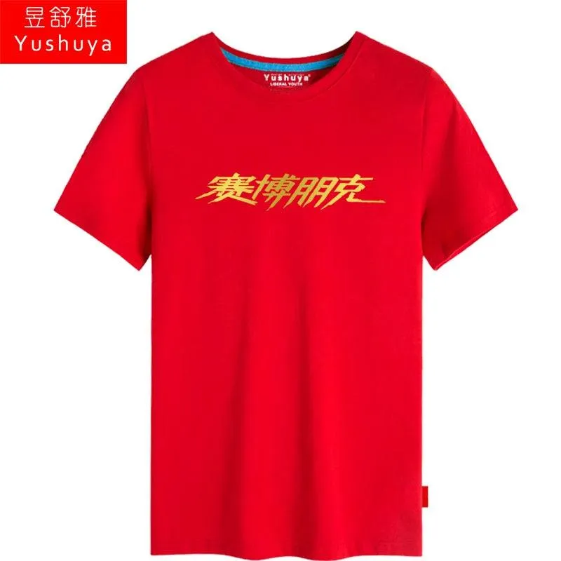 CYBERPUNK 2077 Men Women Clothes Short Sleeve T-Shirt
