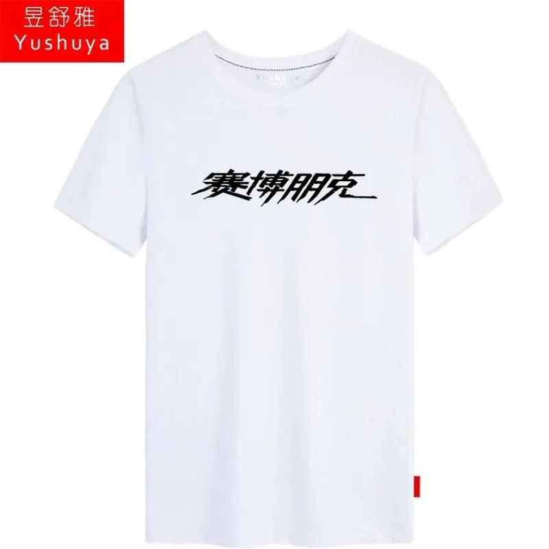 CYBERPUNK 2077 Men Women Clothes Short Sleeve T-Shirt